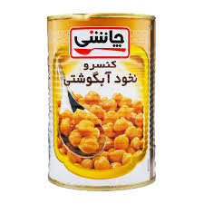 کنسرو نخود آبگوشتی ۴۰۰ گرمی + قیمت خرید و فروش عمده به صرفه